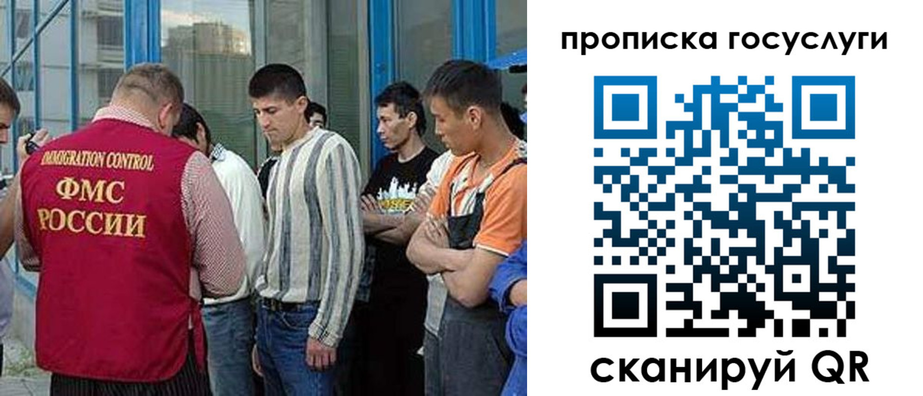 временная регистрация в Окуловке
