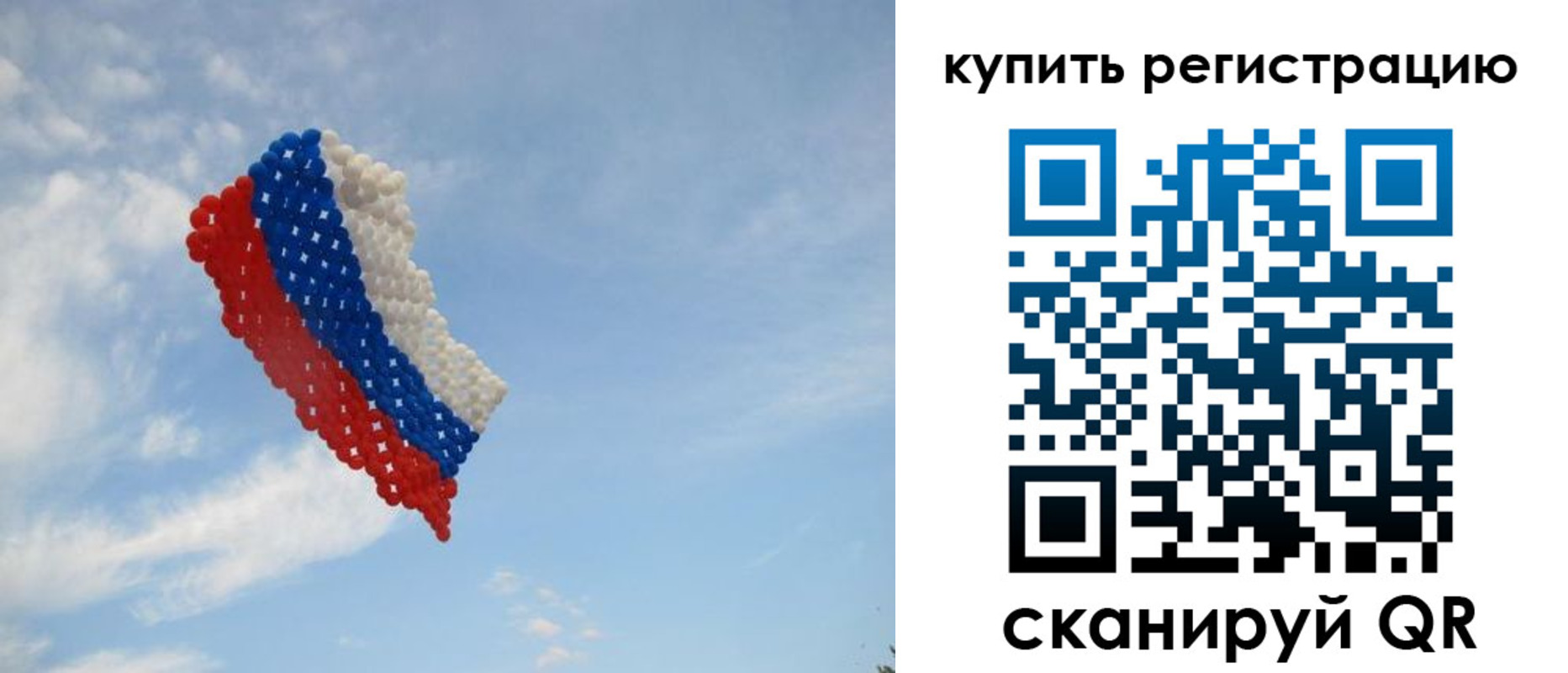временная регистрация надежно в Окуловке