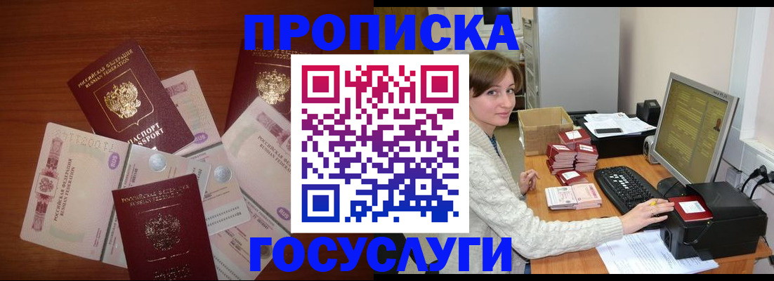 миграционный учет в Окуловке